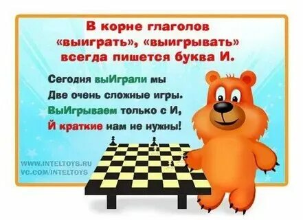 Как писать побеждает