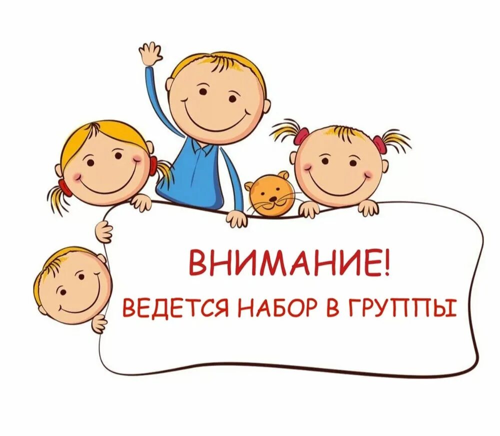 Важная информация для родителей