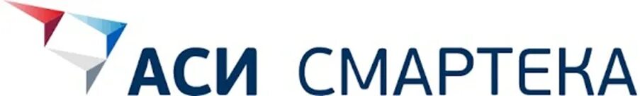 Смартека платформа. Аси смартека. смартека цифровая платформа. аси логотип. смартека логотип.