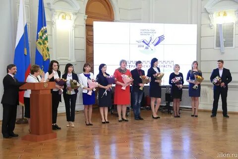 Преподаватель астрахань