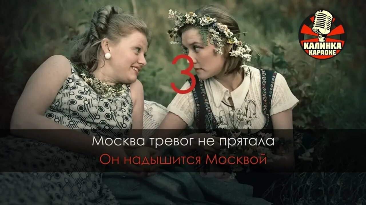 Москва слезам не верит образы. Частушки Москва слезам не верит. Пародия Москва слезам не верит актриса.