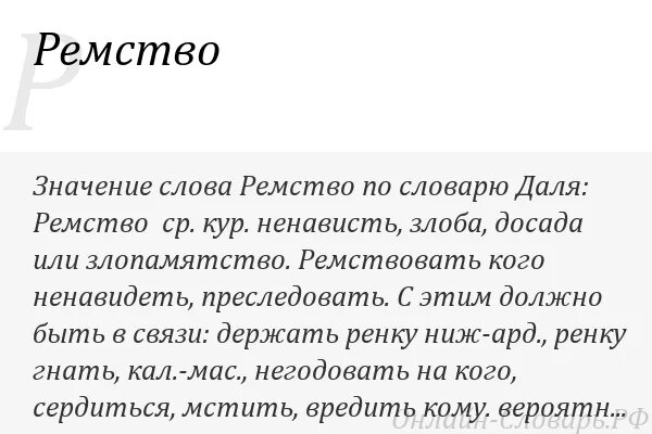 Происхождение слова сибарит. Сибаритский образ жизни. Сибарит древняя греция. Происхождение слова кашемир. Розы гелиогабала лоуренс.
