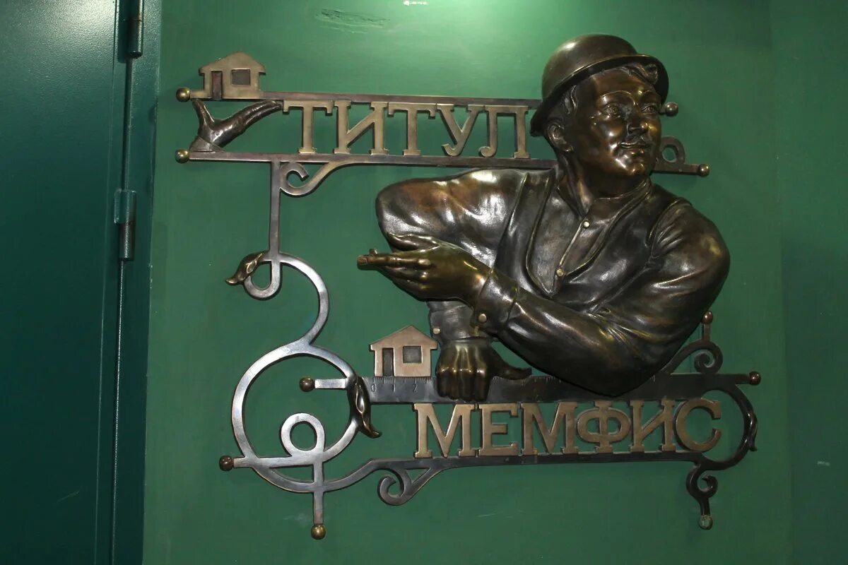 Титул буденновский 35. Риэлторское агентство титул логотип. Титул агентство недвижимости. Донская лавка ростов на дону буденновский. Титул буденновский 35.