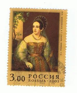 Нашлась марка