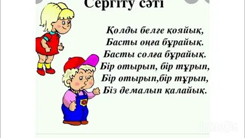 Пәтер бір сағаттық жасырын камера