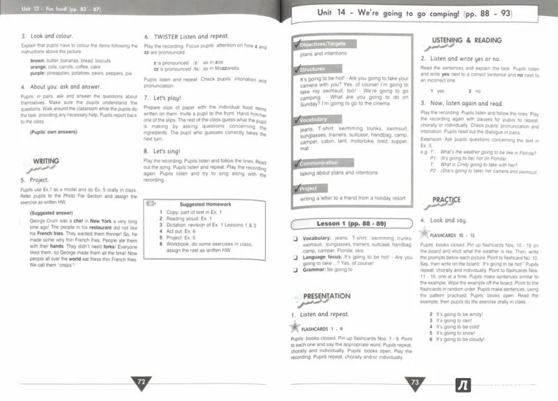 Английский 5 класс вирджиния. Английский язык 7 класс эванс гдз. welcome workbook 1 elizabeth gray virginia evans ответы с 40. гдз workbook elizabeth gray virginia. английский язык 5 класс welcome elizabeth gray virginia evans ответы учебник.