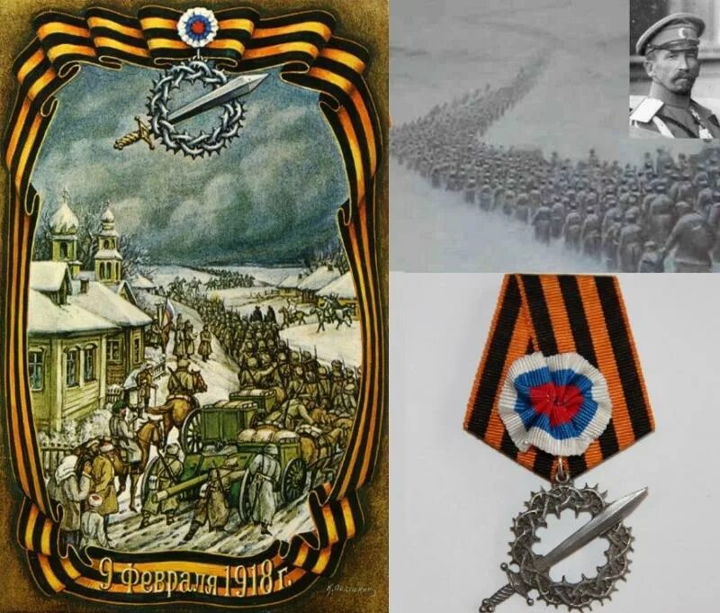 22 февраля 1918