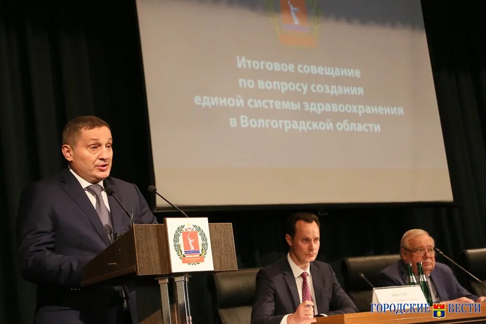 Сайты здравоохранения волгоград. Сайты здравоохранения волгоград. Центр электронного медицинского образования волгоград. Сайты здравоохранения волгоград. Сайты здравоохранения волгоград.