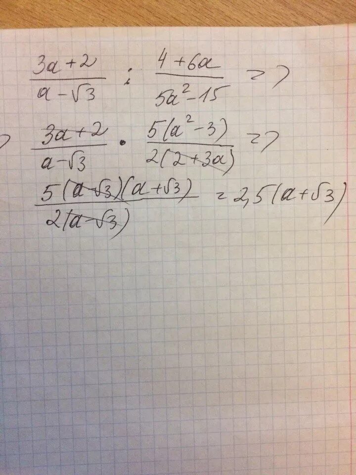 6а 4а 7 3а 5. 5a+8/3-a> 2a 1-6-15a/4›a. (√5+2√2)(√5-2√2). (3 5/6+A)-2 1/6=5. 2+2=5.