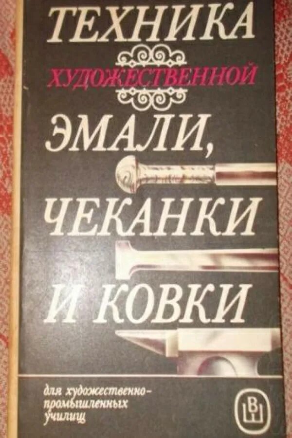 Техника эмали по металлу 7. Эмаль по металлу hammer enamel z1 бронза. Молотковая краска по металлу 3 в 1. Грунт-эмаль по ржавчине 3в1 молотковая черный master prime. Грунт-эмаль по ржавчине 3 в 1 25 кг.