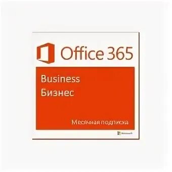 Подписка майкрософт офис. Office 365 подписка. Microsoft Office 365 бизнес базовый. Microsoft Office 365 для семьи. Подписка на Microsoft.