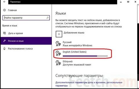 Почему не переключается интернет