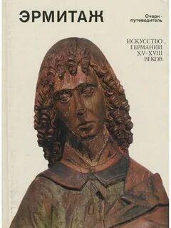 Книга мезенцева