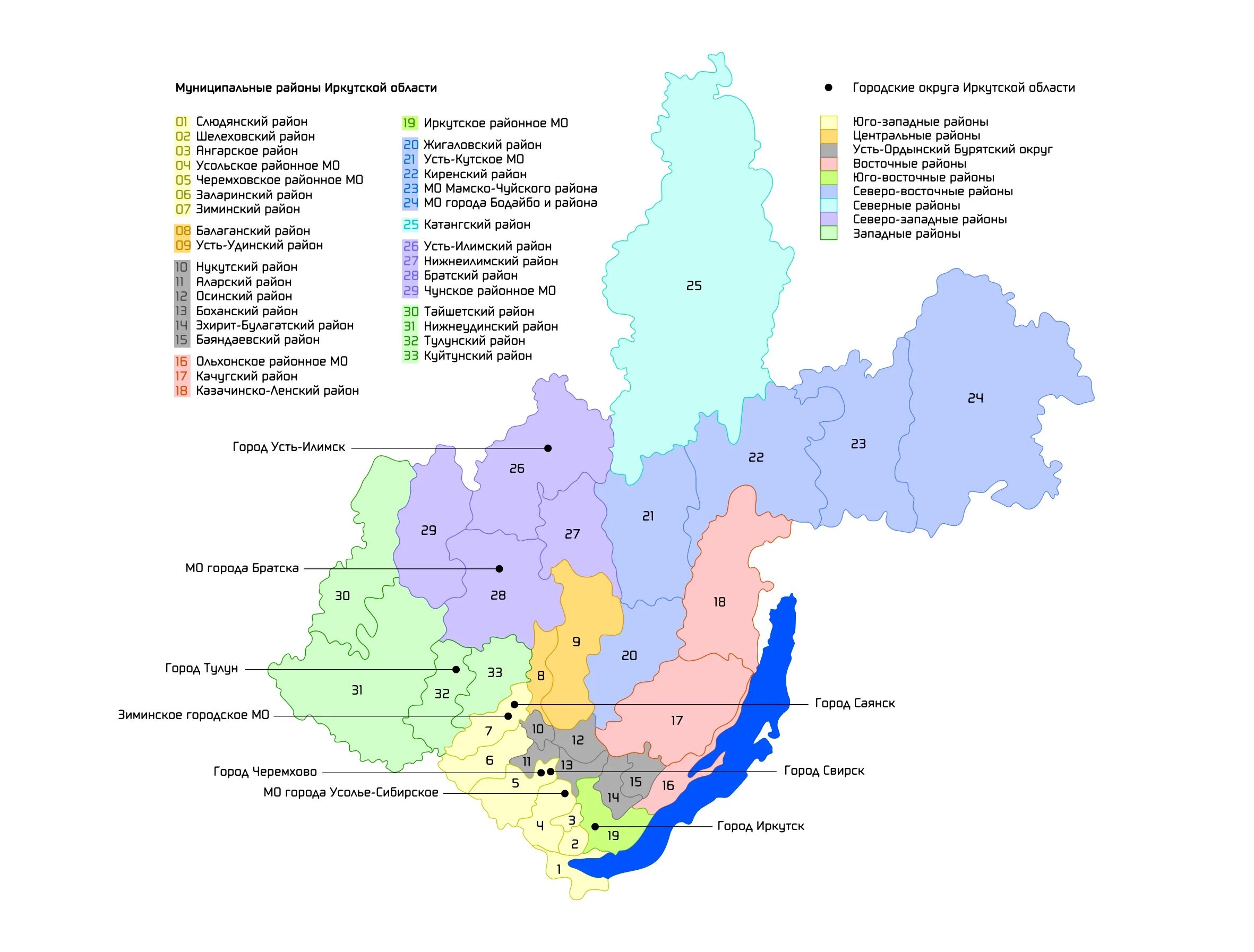 Районы Иркутской области районы. Административные районы Иркутской области на карте. Карта муниципалитетов Иркутской области. Карта Иркутской области с районами.