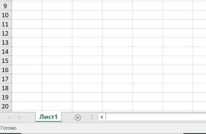 Не отображаются листы в эксель. В экселе пропали листы как вернуть. В экселе не отображаются листы внизу. Как восстановить файл в экселе. Как создать книгу в excel на листе.