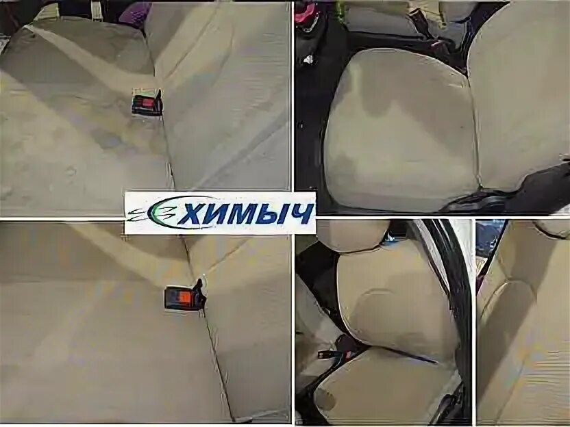 Lancer 9 химчистка салона. Химчистка авто. Химчистка салона. Химчистка салона авто до и после. Химчистка салона.
