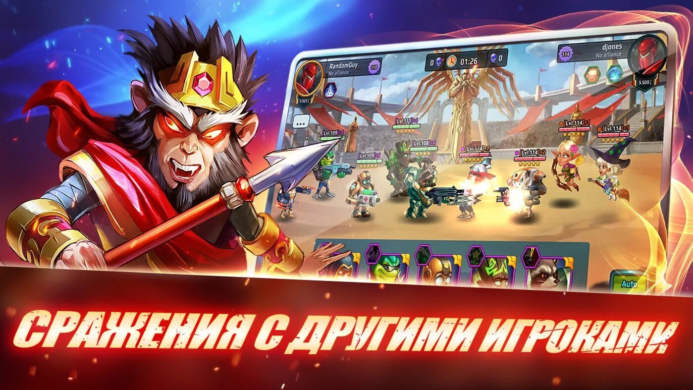 Battle Arena: битвы героев!. Игра Battle Arena. Battle Arena Heroes бой. Баил Арена.