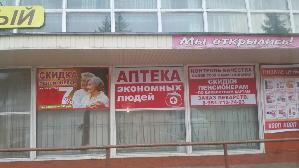 витафарм новозыбков.