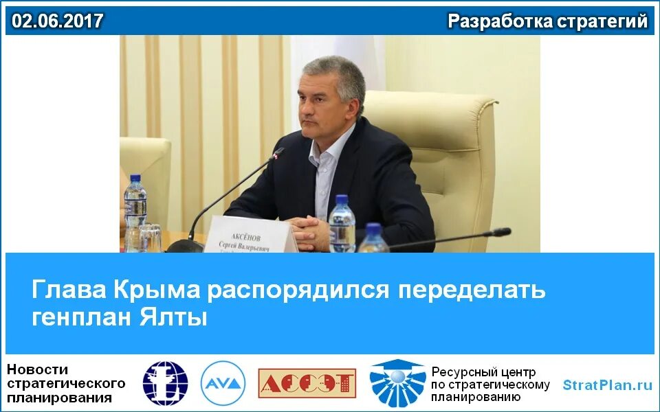 Планы Ялты по захвату 400 га заповедника канули в лету (ФОТО ДОКУМЕНТОВ) / 12 ию