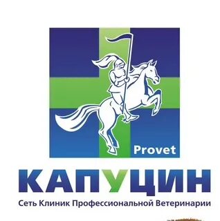 Провет