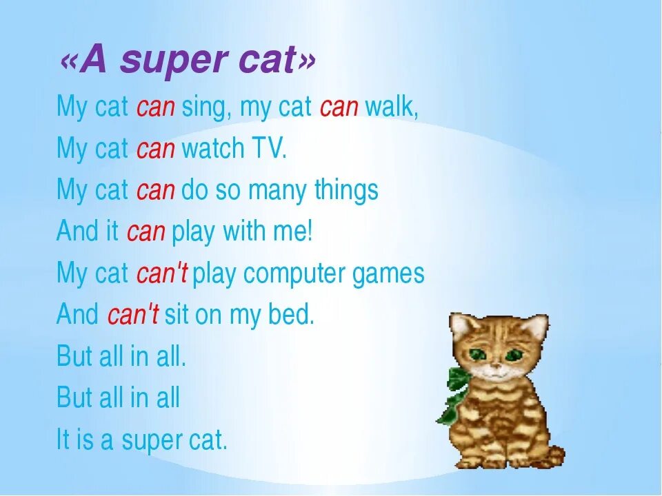 Стихи на английском. Стихи на английском языке для детей. Стихи на английском для детей. Детский стишок на аншичком. My cat new