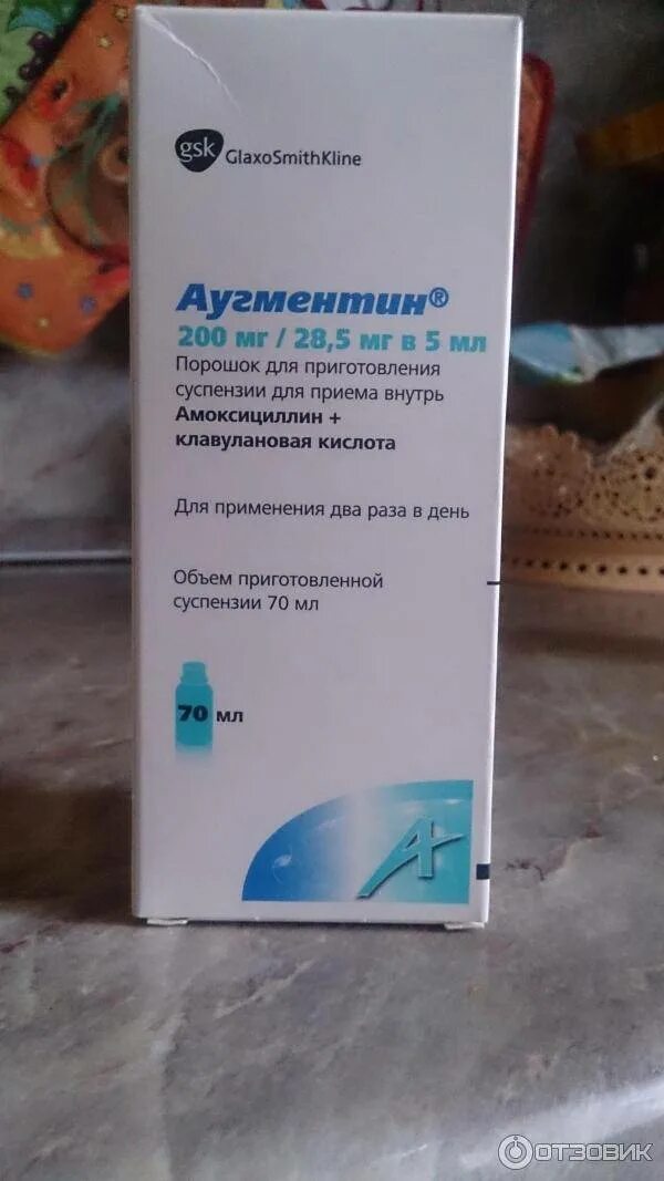 Антибиотик при ангине ребенку 6