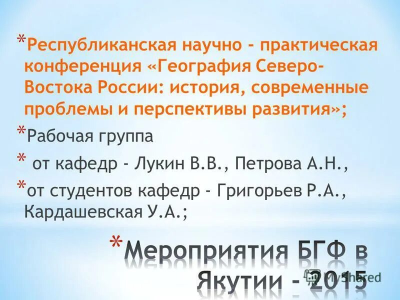 Тест по географии северо запад