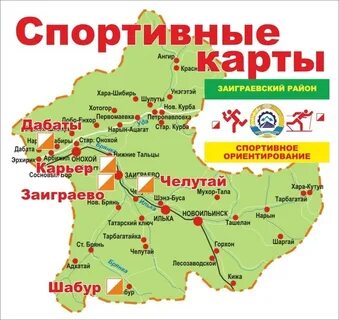 Погода в заиграево на 10