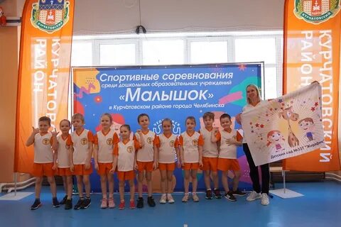 Положение день школы