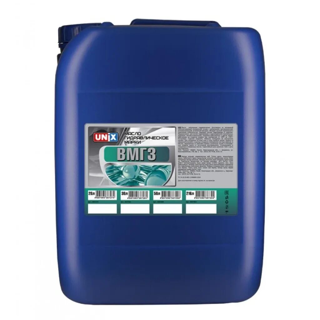 Unix 10. Масло гидравлическое вмгз 20л. масло моторное unix 10w 40. масло юникс 10w 40. мге-46в масло гидравлическое.