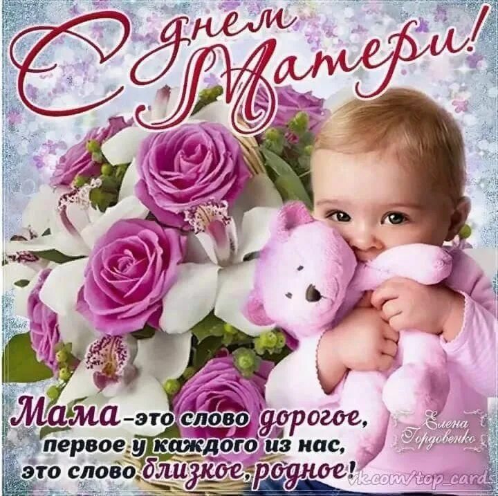 Егоркинское сельское поселение Шумерлинского района " Новости " Поздравление Гла