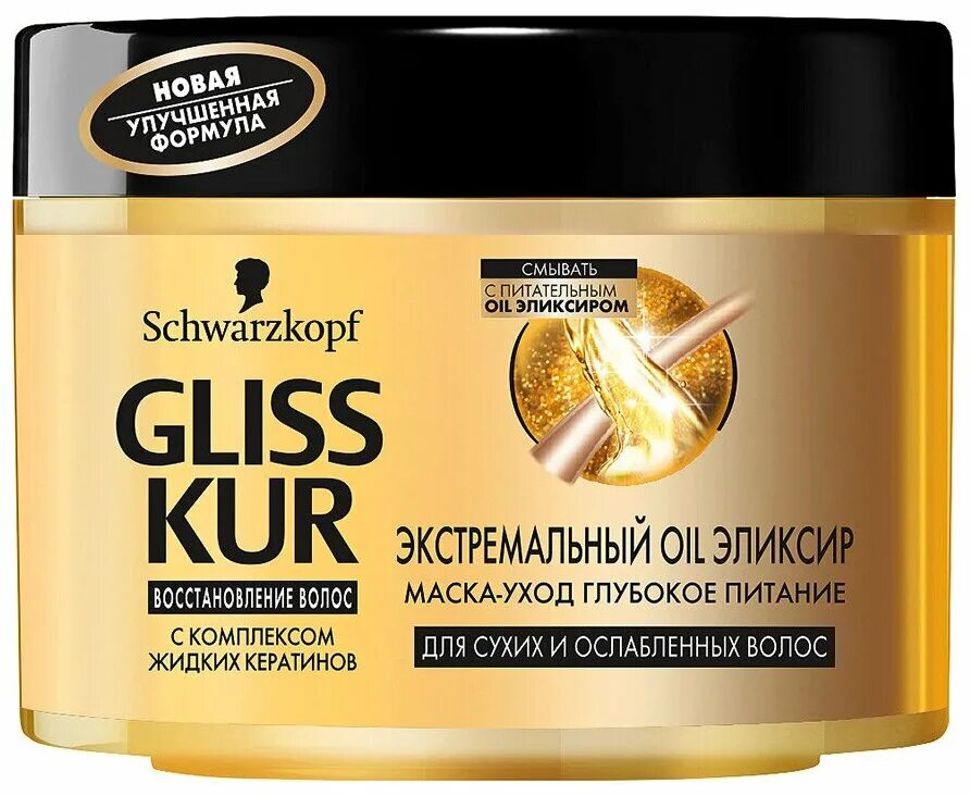 Маска Gliss Kur 200мл. Gliss Kur маска. Gliss Kur Ultimate Oil Elixir. Gliss Kur маска для волос.