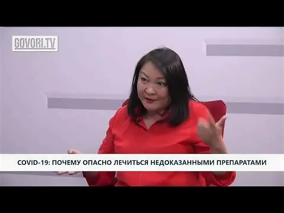 Бл лакорны. Группа японских спасателей от свиного гриппа. Лакорн опасное лечение. Опасности японии. Опасная япония.