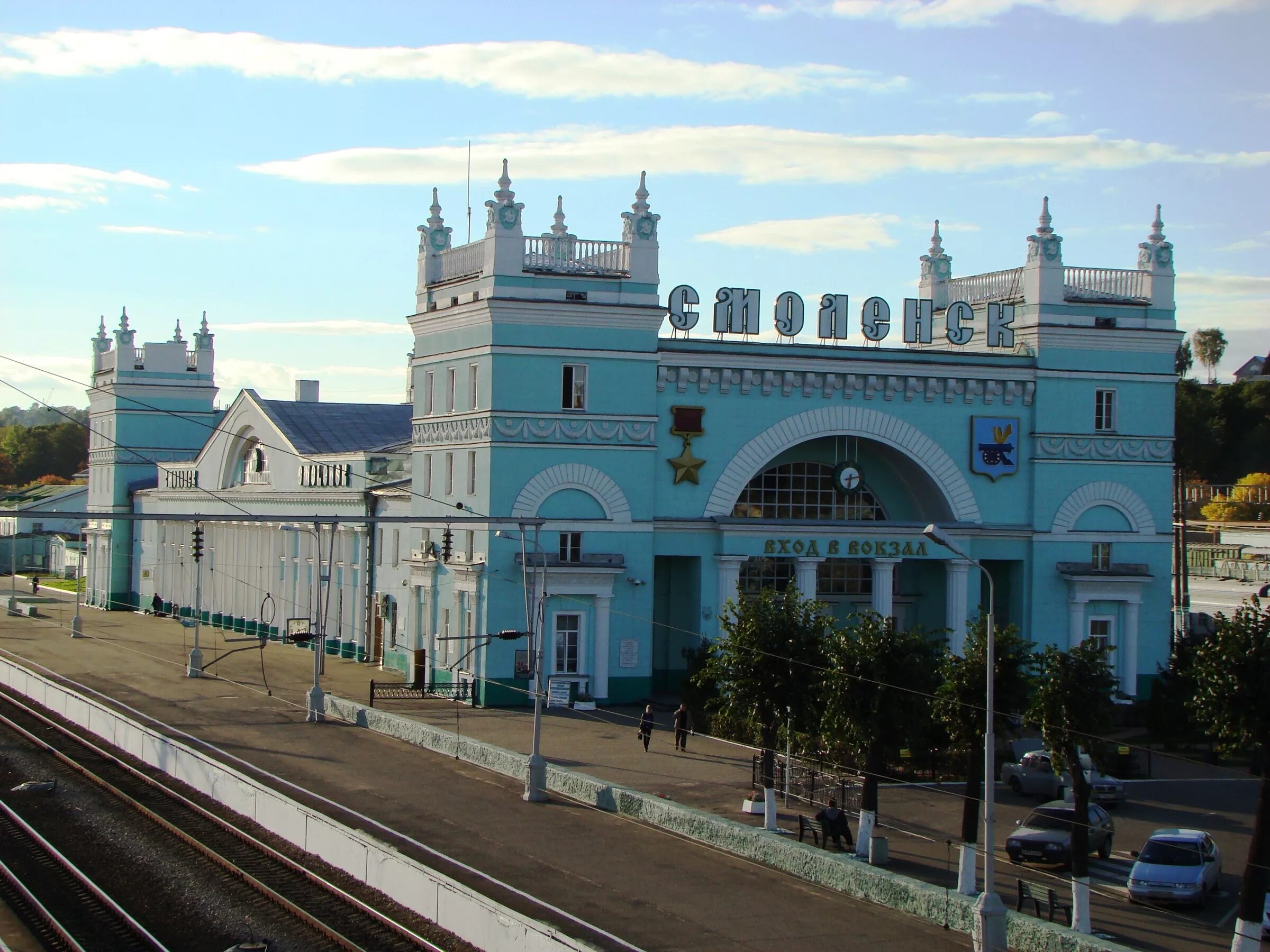 Смоленск железная дорога