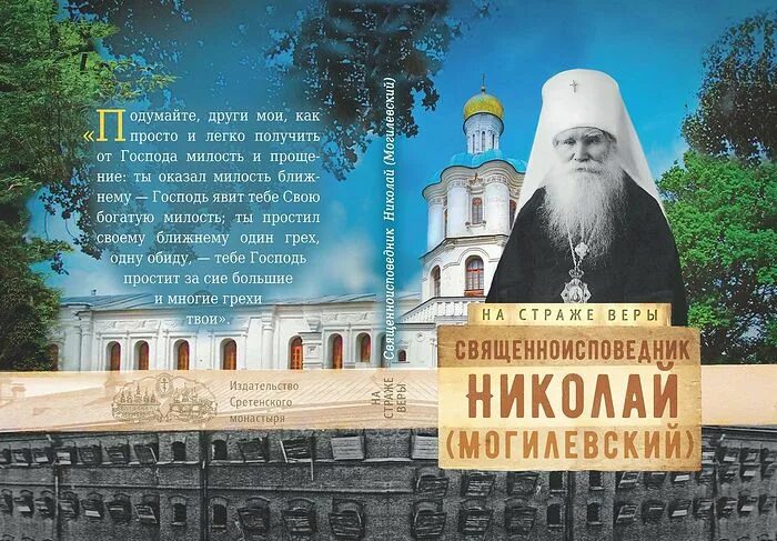 Детство скарлетт книга. Книга простая услуга (белл д. Простая милость. Простая милость. С наступлением рамадана.