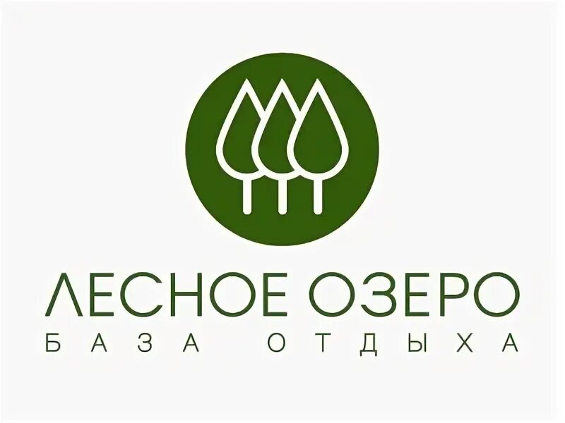 Логотип базы отдыха. База отдыха логотип. Логотип турбазы. Эмблема баз обыха.