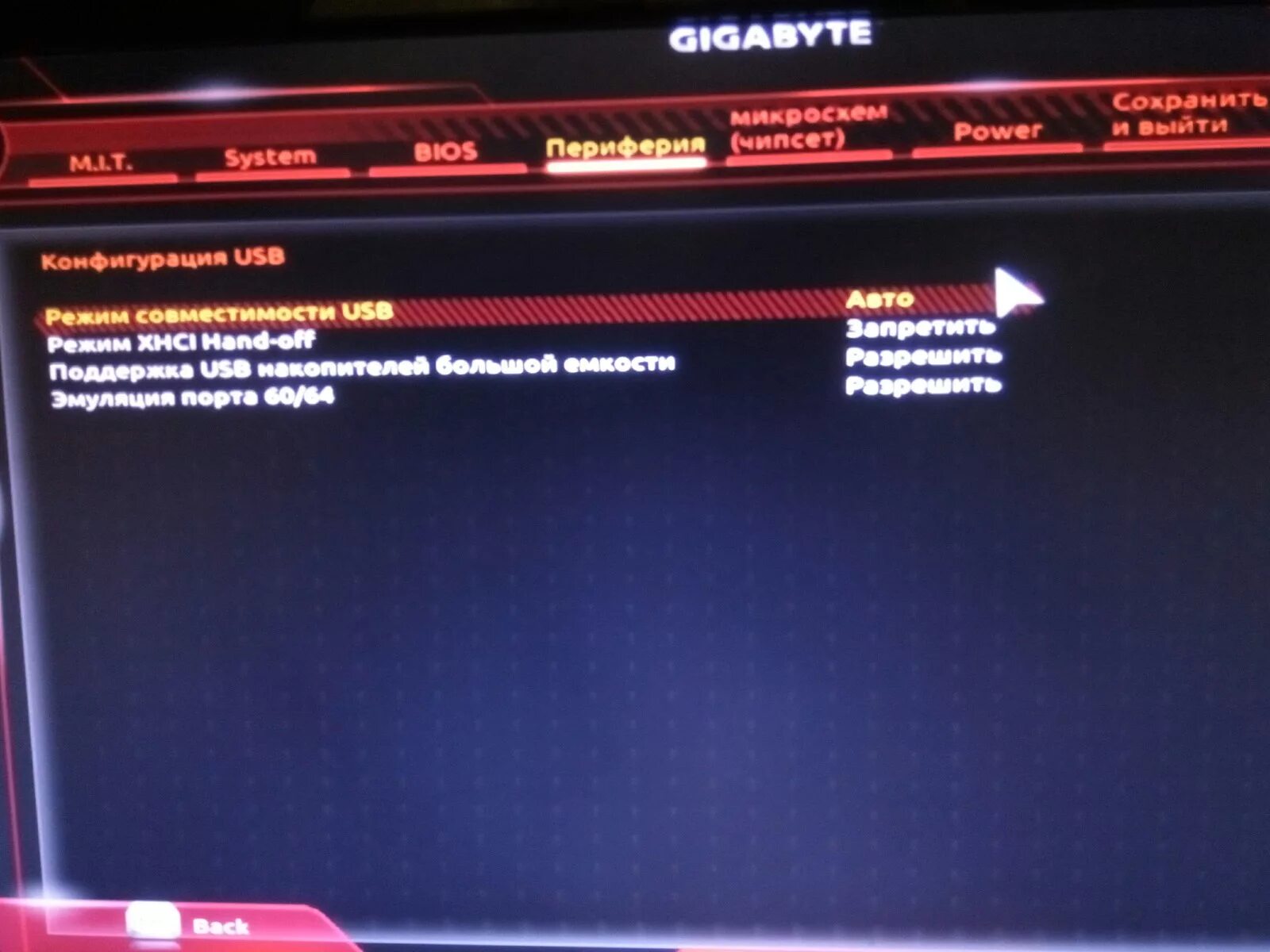 В биосе не работает клавиатура и мышь. Gigabyte bios переустановка винды. не работает мышка и клавиатура при установке виндовс. выключается клавиатура и мышь при переустановке винды. при переустановки windows на материнке gigabyte.