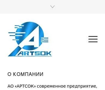 Стартелеком