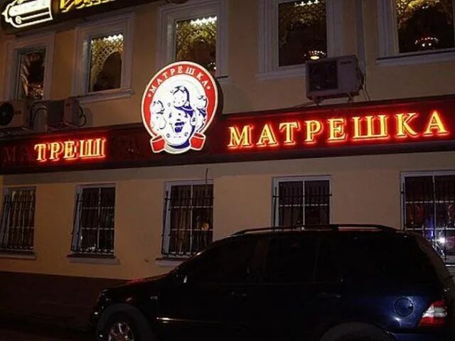Как назвать заведение