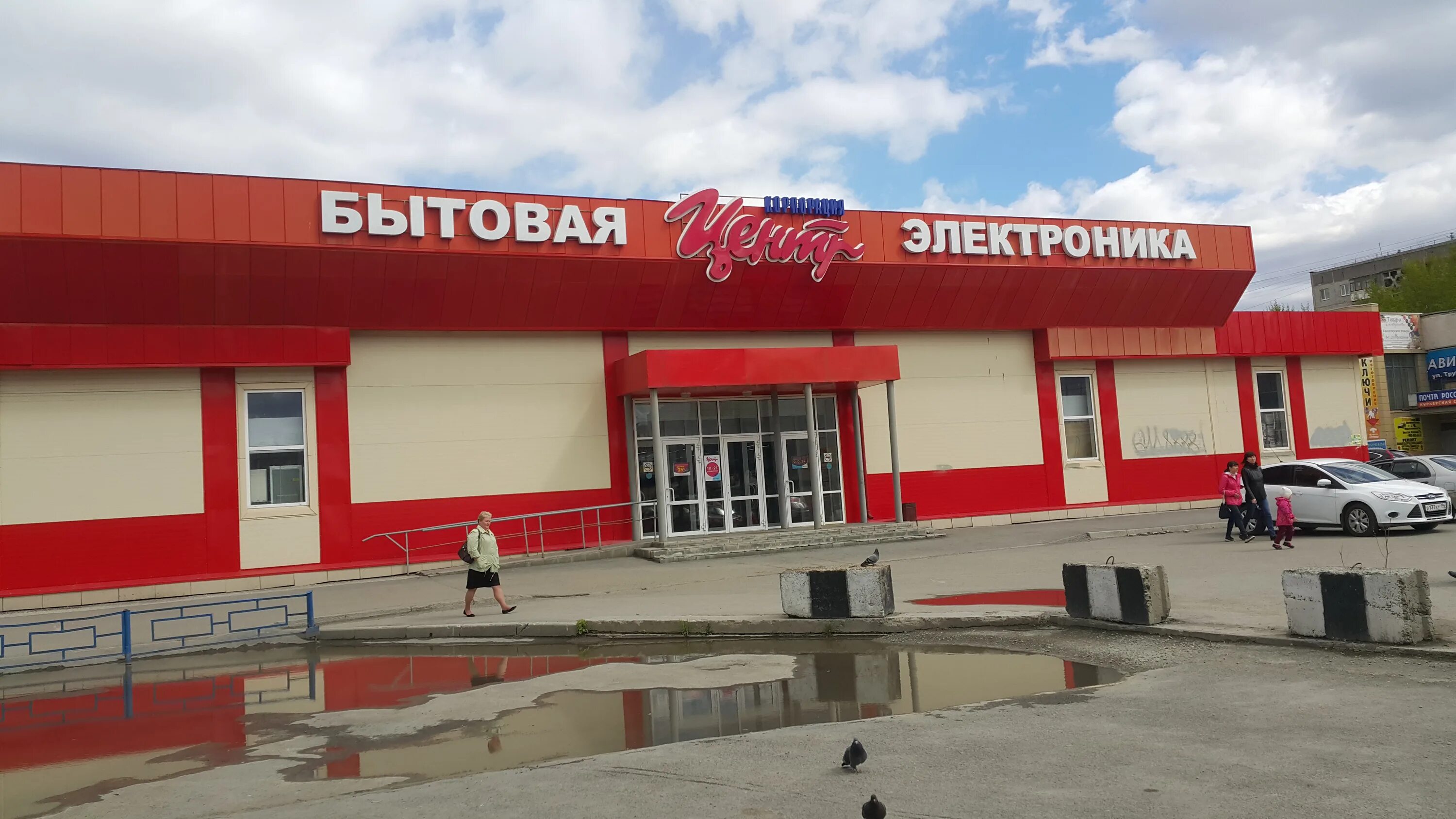 Магазин днс первоуральск. Первоуральск, ул. Днс звенигород. Магазин днс первоуральск. Магазин первый первоуральск.