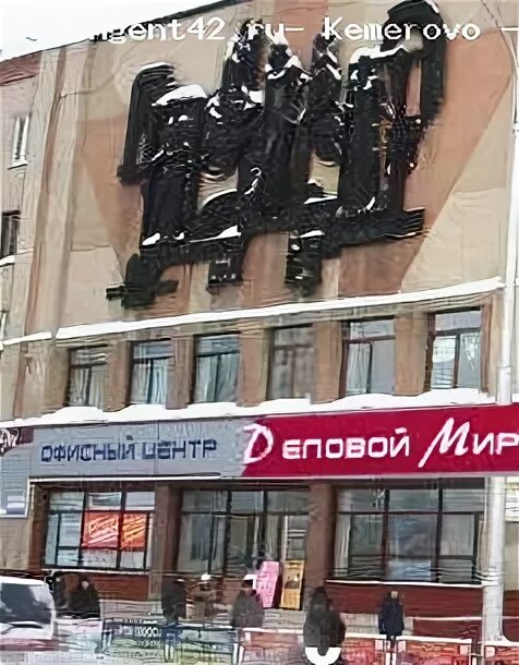 Кемерово, улица тухачевского, 22 б. Кемерово, улица тухачевского, 22 б. Кемерово, ул. Кемерово, ул. Тухочевского22а.