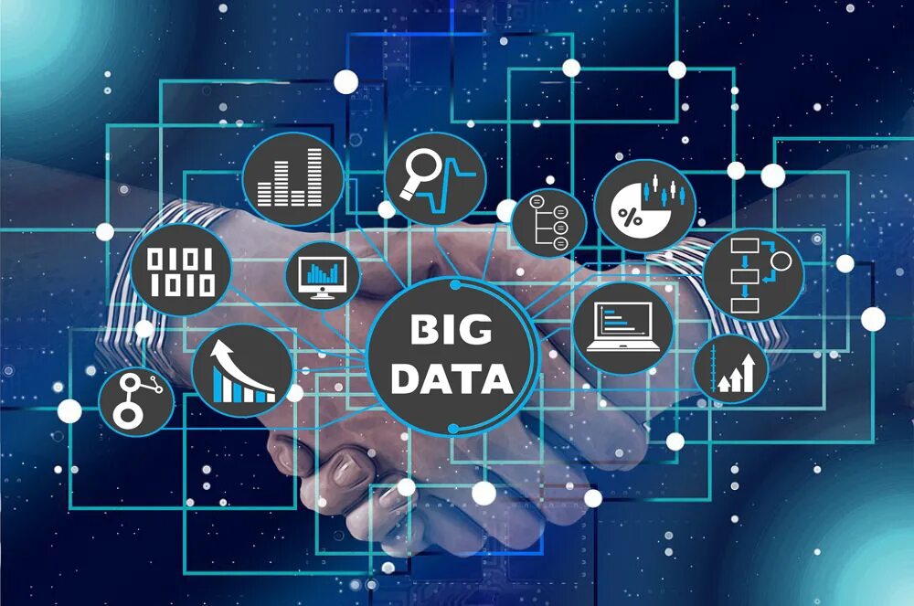 Большие данные. Большие данные технологии. Анализ больших данных big data. Технология big data.