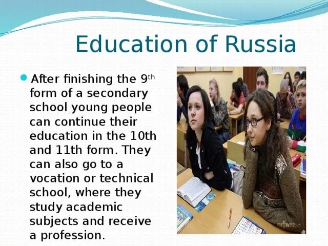 After finishing i. Education in Russia топик. Английское образование. Education на английском. Education in Russia топик по английскому.