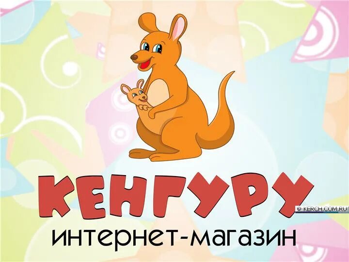 Кенгуру иваново график работы 7 января Магазин Кенгуру Новая Рига