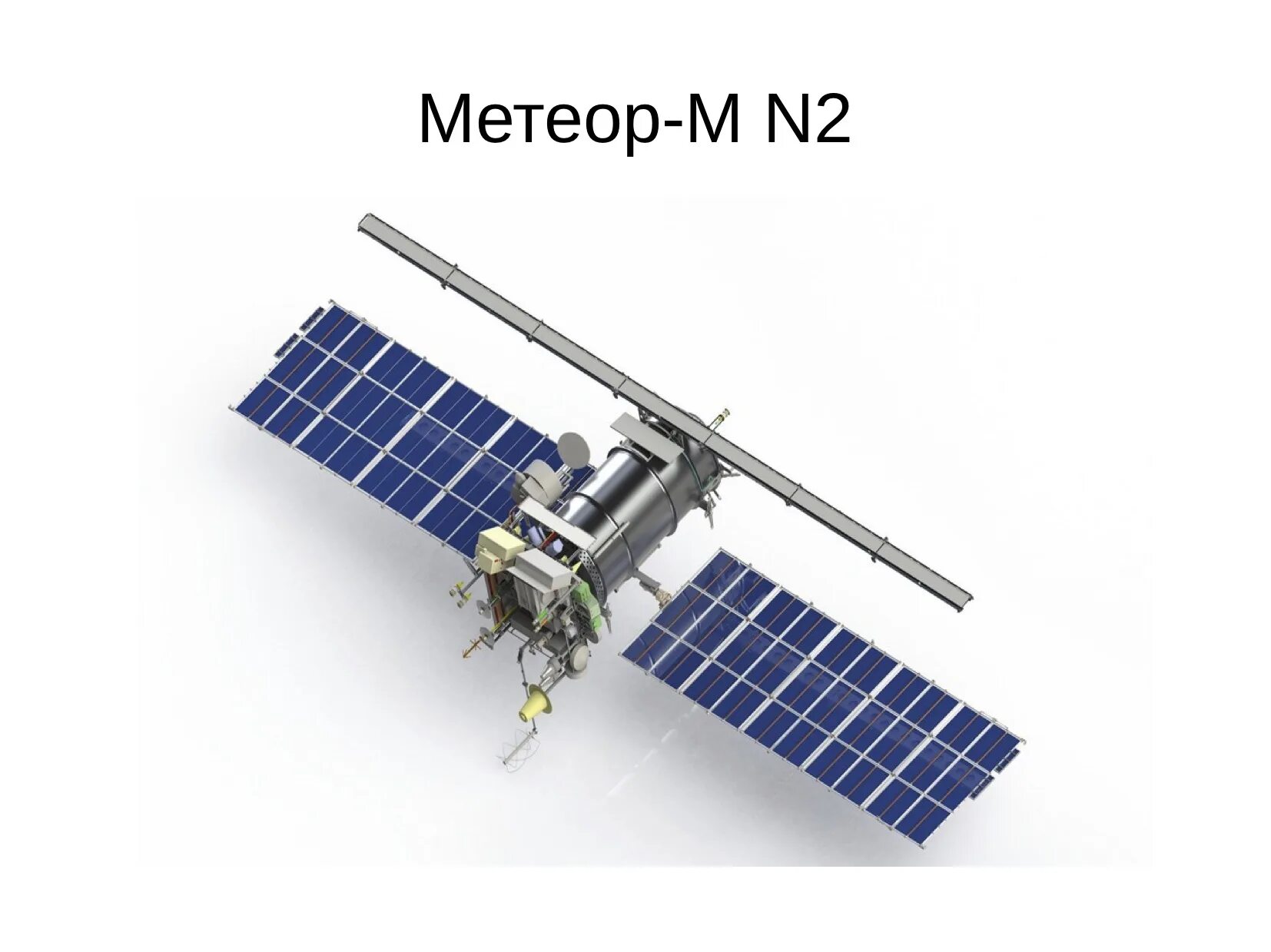 Метеор м no 2 4. Метеор космический аппарат. космический аппарат метеор м адаптер. ка метеор-м 2-3. метеорологические спутники.