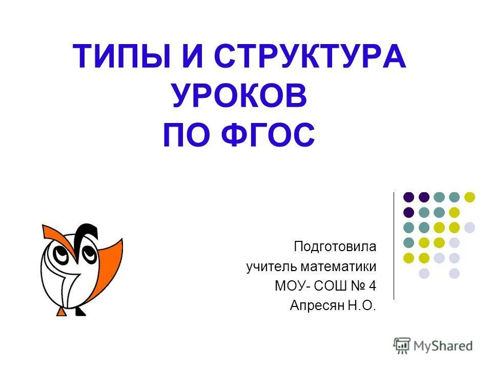 задания из учебника по математике 1 класс. математика 1 класс рабочая тетрадь 2 часть петерсон ответы. математика петерсон 1 класс задания. математика 1 класс угол прямой угол. математика петерсон 2 класс рабочая тетрадь.