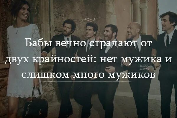 Маниакальная фаза и депрессивная фаза. Теория лжи схема. Из крайности в крайность. Крайность изображение. Мания и депрессия.