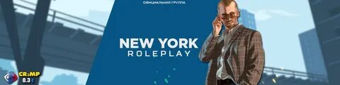New york rp