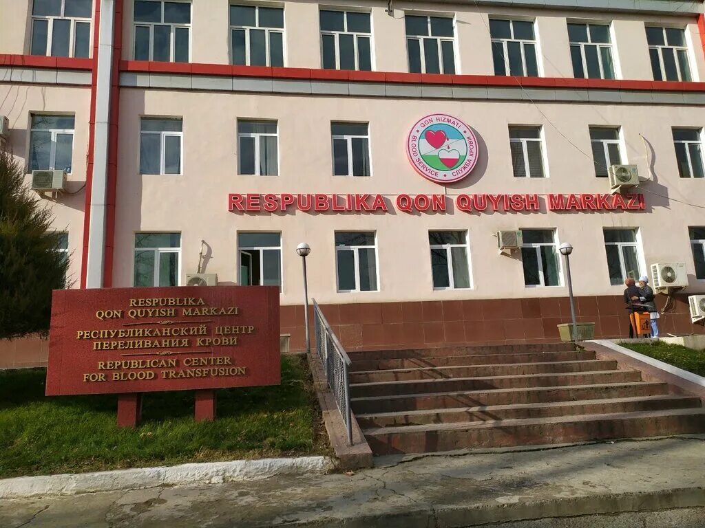 Республиканский перинатальный центр чебоксары. Республиканского центра детской онкологии и гематологии. Гематология логотип. Грудная хирургия в ташкенте. Минск.