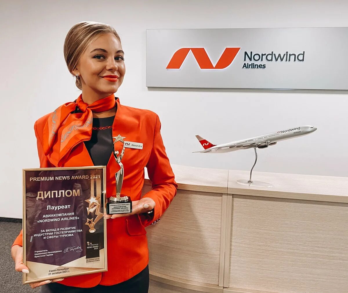 Нордвингс авиабилеты сайт. Nordwind Airlines. Nordwind эмблема. Реклама авиакомпании Нордвинд. Рамазан директор Нордвинд.